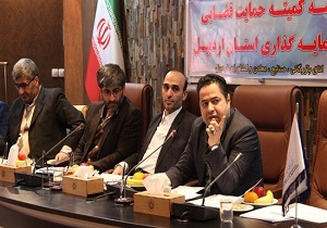 سرمایه‌گذاران را از ورود به صحنه تولید و اشتغال ناامید نکنیم