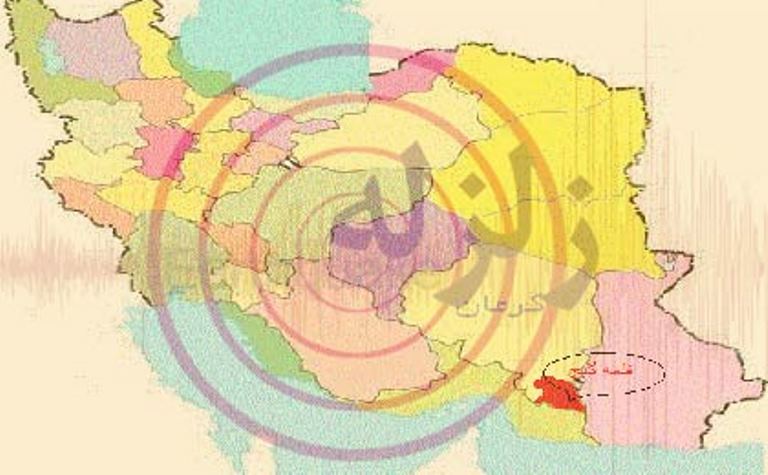 زلزله؛غول خفته زیر ایران زمین/ زلزله های مرگ بار 100 سال اخیر که ایران را عزادار کرد