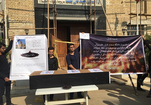 اعتراضات دانشجویان دانشگاه نفت ادامه دارد