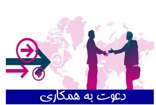 استخدام دستیار دامپزشک