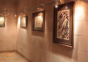 برپایی نمایشگاه خوشنویسی «برجسته های عاشقانه» در فرهنگسرای نیاوران