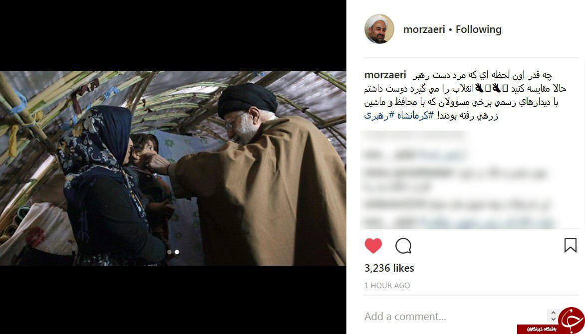 واکنش حجت&zwnj;الاسلام زائری به بازدید بدون &zwnj;تشریفات رهبر انقلاب از مناطق زلزله&zwnj;زده + فیلم و صوت
