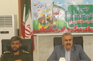 بیش از ۱۷۰ برنامه در کنارک برگزار می&zwnj;شود