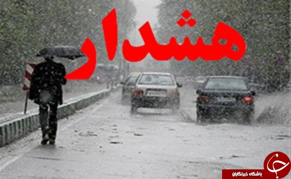 نگاهی گذرا به مهمترین رویداد&zwnj;های دوشنبه ۲۹ آبان ماه در مازندران