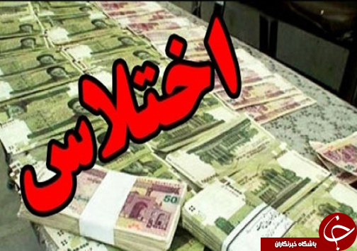 نگاهی گذرا به مهمترین رویداد&zwnj;های سه شنبه ۳ آبان ماه در مازندران