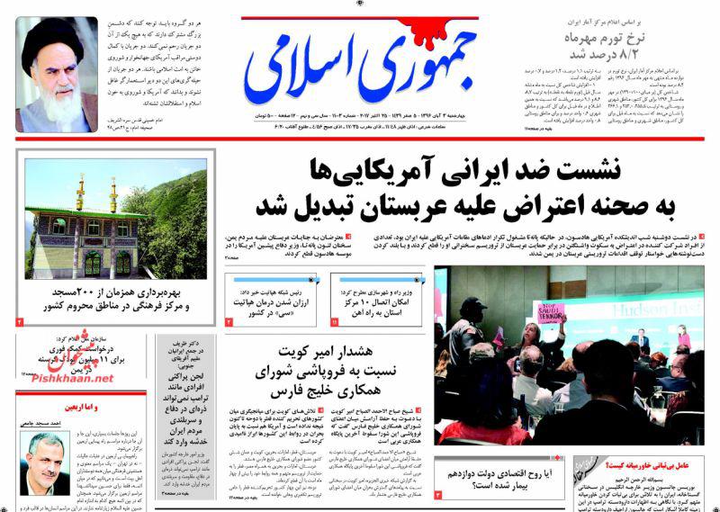 از ژست نچسب بقایی تا برجام در صندوق عقب تویوتا