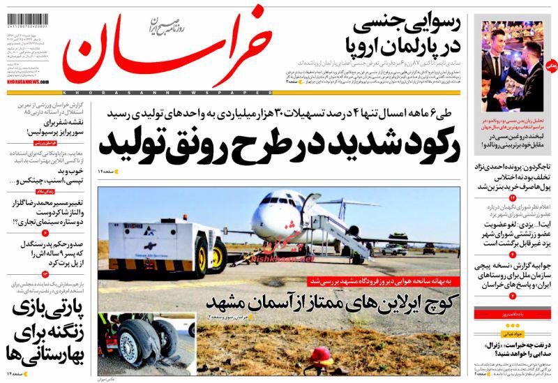از ژست نچسب بقایی تا برجام در صندوق عقب تویوتا