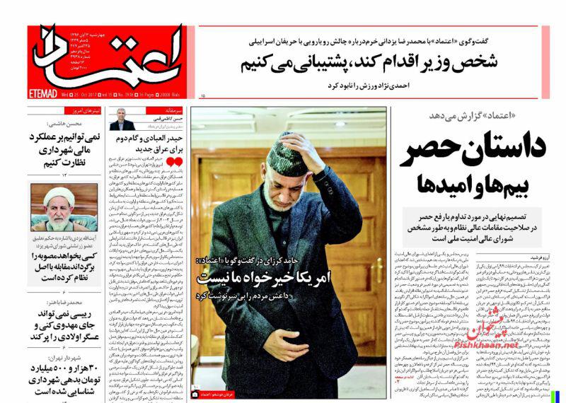 از ژست نچسب بقایی تا برجام در صندوق عقب تویوتا