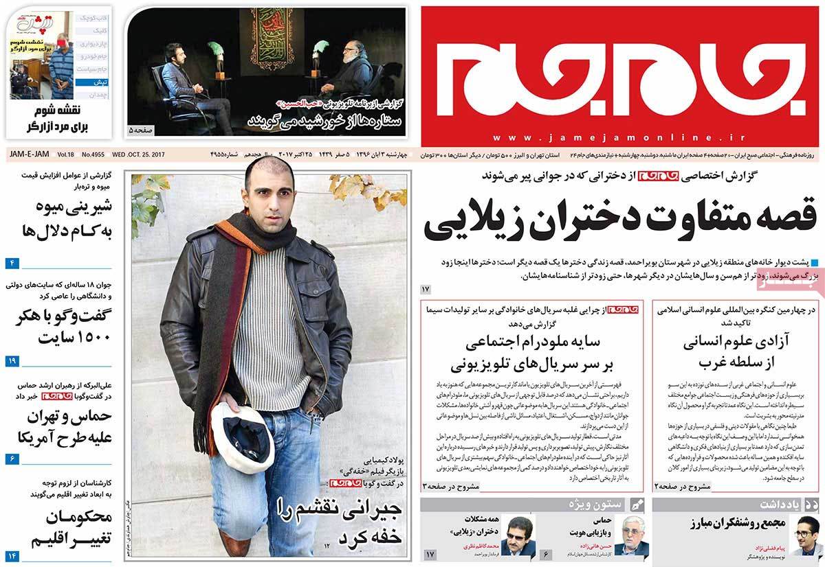 از ژست نچسب بقایی تا برجام در صندوق عقب تویوتا