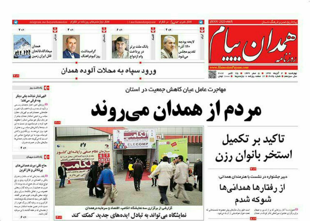 از نرخ واقعی بیکاری تا مانع کسب بودن پیاده راه