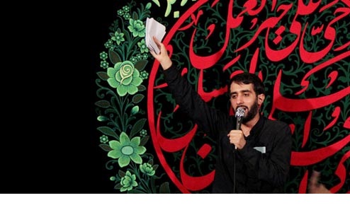 مداحی باسر اومدی محمدحسین پویانفر
