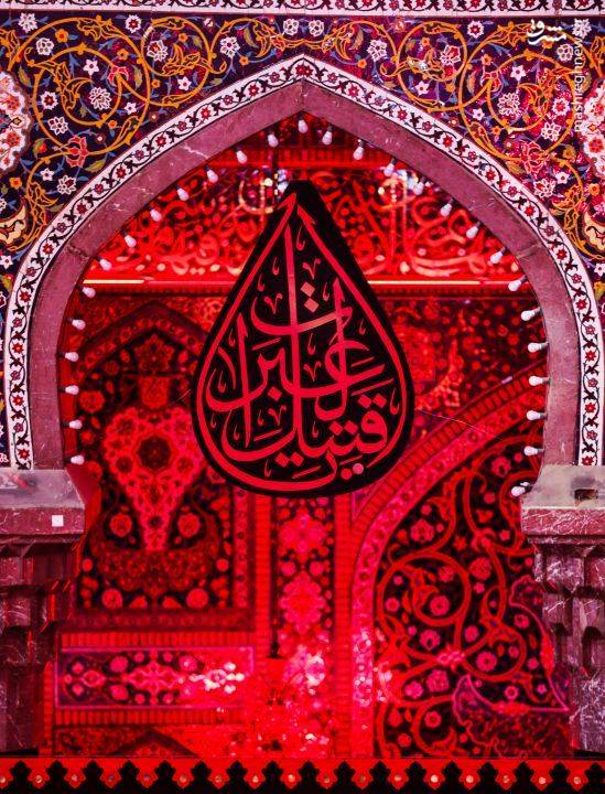 عزاداری شهادت حضرت رقیه(س) در بین الحرمین