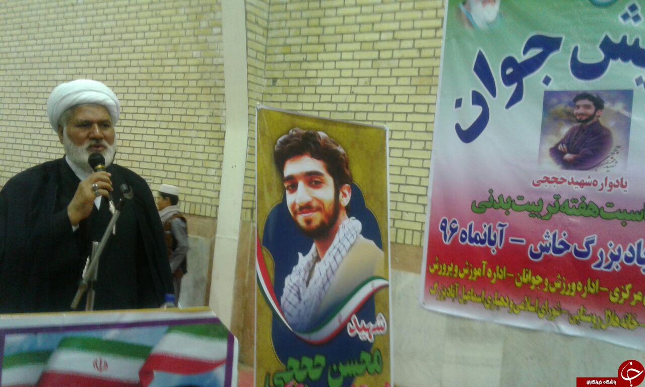برگزاری همایش طلایه داران آفتاب در خاش