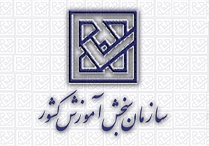 نحوه انتخاب رشته‌ دانشجويان پژوهشگاه منحل شده «شاخص پژوه»