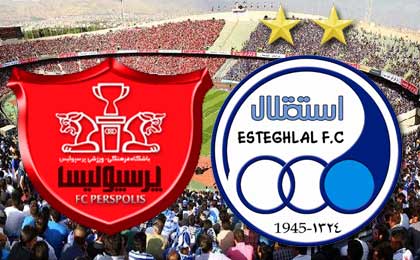 تصاویر ویژه پروفایل دربی 85 استقلال و پرسپولیس