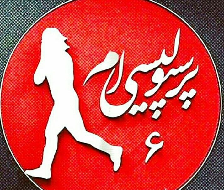 تصاویر ویژه پروفایل دربی 85