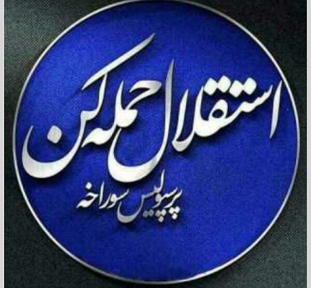تصاویر ویژه پروفایل دربی 85