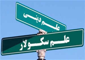 &laquo;پروژه معنویت بدون دین&raquo; توسط برخی در کشور آغاز شده است