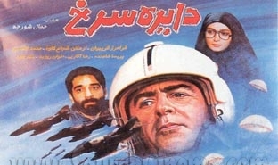 فیلم هایی که سوژه اصلی آنان خلبانان بودند فیلم هایی که سوژه اصلی آنان خلبانان بودند