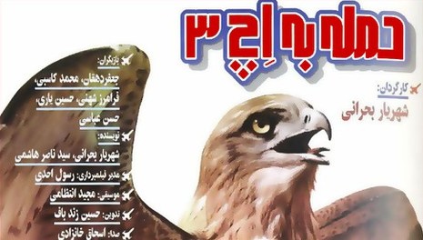 فیلم هایی که سوژه اصلی آنان خلبانان بودند فیلم هایی که سوژه اصلی آنان خلبانان بودند
