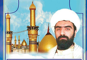 مراسم تشییع شهید قنبری در اصفهان برگزار می‌­شود