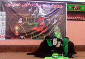 برگزاری همایش سه ساله های حسینی در گرگان