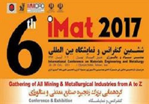 ششمین کنفرانس و نمایشگاه بین‌المللی مهندسی مواد و متالورژی برگزار می‌شود