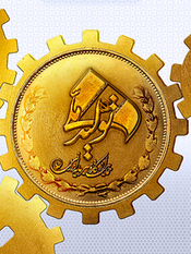 نیازمند یاری رسانه&zwnj;ها برای حمایت از تولید ملی هستیم