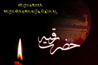 برگزاری همایش سه ساله‌های حسینی در گلپایگان