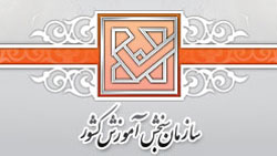 امروز، آغاز مرحله تکمیل ظرفیت کاردانی دانشگاه علمی کاربردی