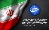 از درگیری لفظی نماینده صومعه سرا با لاریجانی تا تکذیب شایعه ممنوع التصویری شهرداری تهران