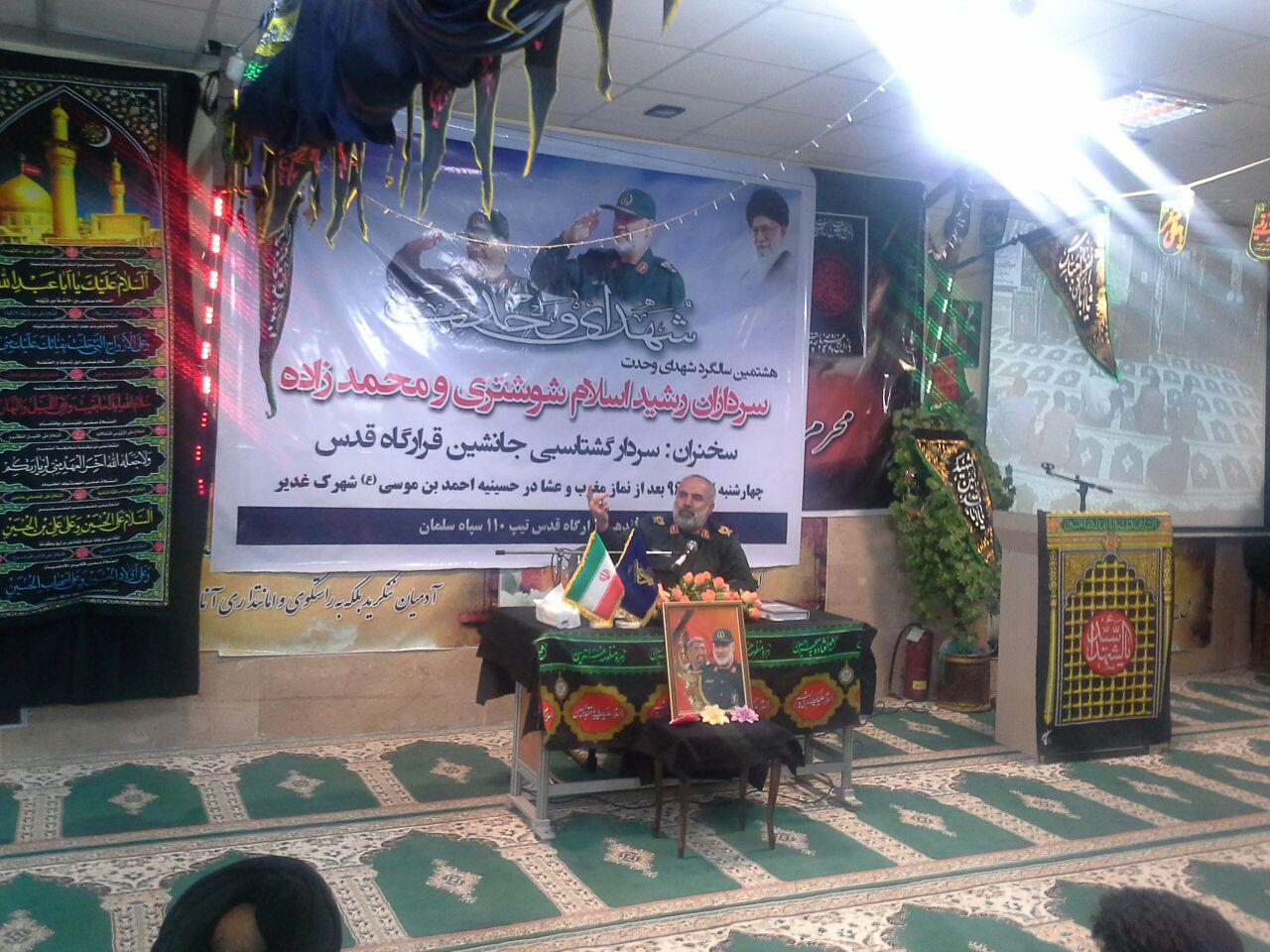 هشتمین سالگرد شهدای وحدت برگزارشد