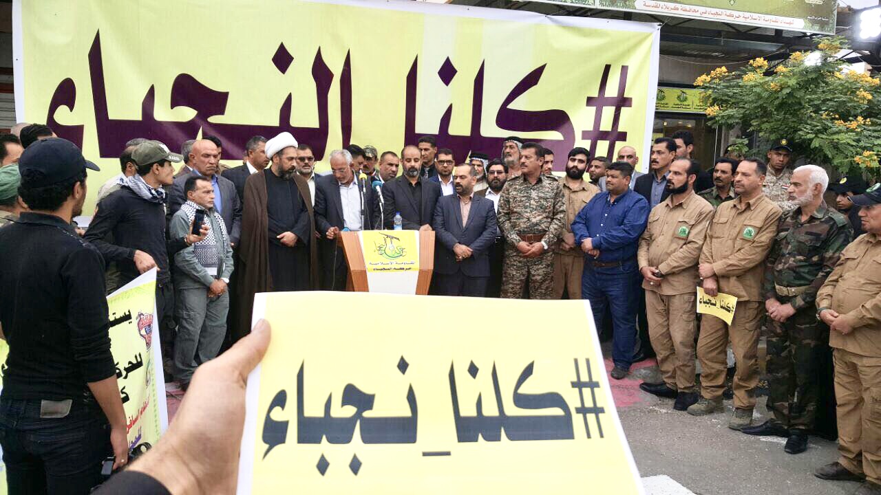 دفتر مقام معظم رهبری اقدام واشنگتن علیه &laquo;نُجَباء&raquo; را محکوم کرد