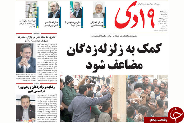 از