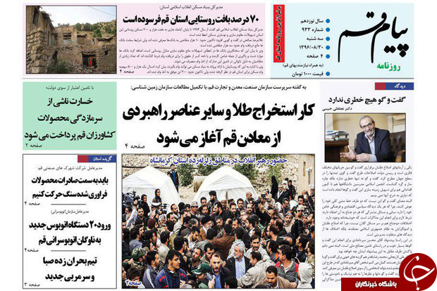 از