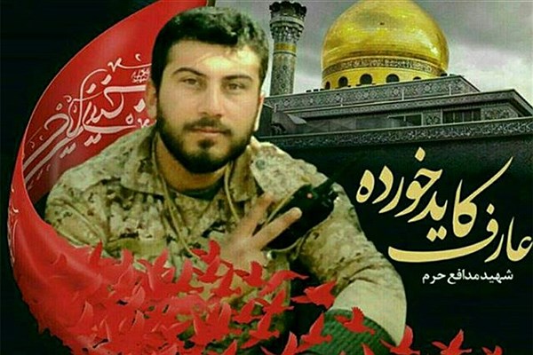 دانشجوی دانشگاه آزاد اسلامی در سوریه به شهادت رسید