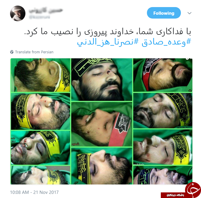 واکنش کاربران شبکه های اجتماعی به پیام حاج قاسم سلیمانی به رهبر انقلاب