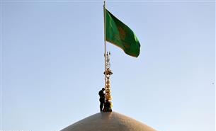پرچم سبز رضوی بر فراز گنبد منور امام رضا(ع) به اهتزار درمی‌آید