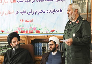 بازسازی 9 روستای زلزله زده کرمانشاه توسط بسیج سازندگی اردبیل