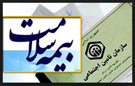 پرداخت 220میلیارد ریال مطالبات مراکز بهداشتی و درمانی ایلام