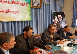 سند توسعه اشتغال شهرستان نیر تهیه می شود