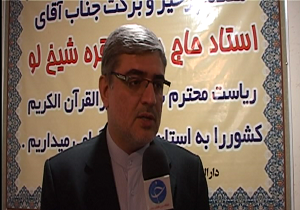 اتحادیه قرآنی دارالقرآن کریم با وزارت فرهنگ و ارشاد ادغام می شود