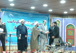 تجلیل از خادمان نماز و چهره‌های قرآنی در لرستان