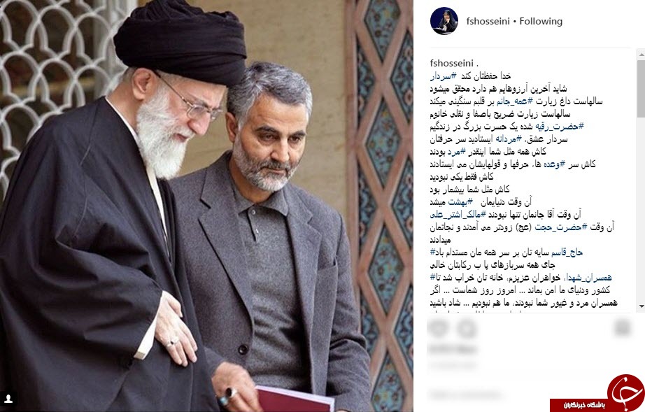 مجری تلویزیون برای دلتنگی&zwnj;های خانواده حاج قاسم نوشت