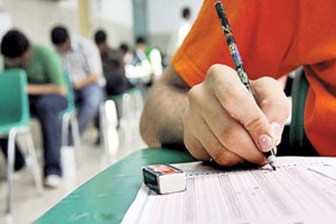 اعلام نتایج مصاحبه علمی داوطلبان تصدی منصب قضا