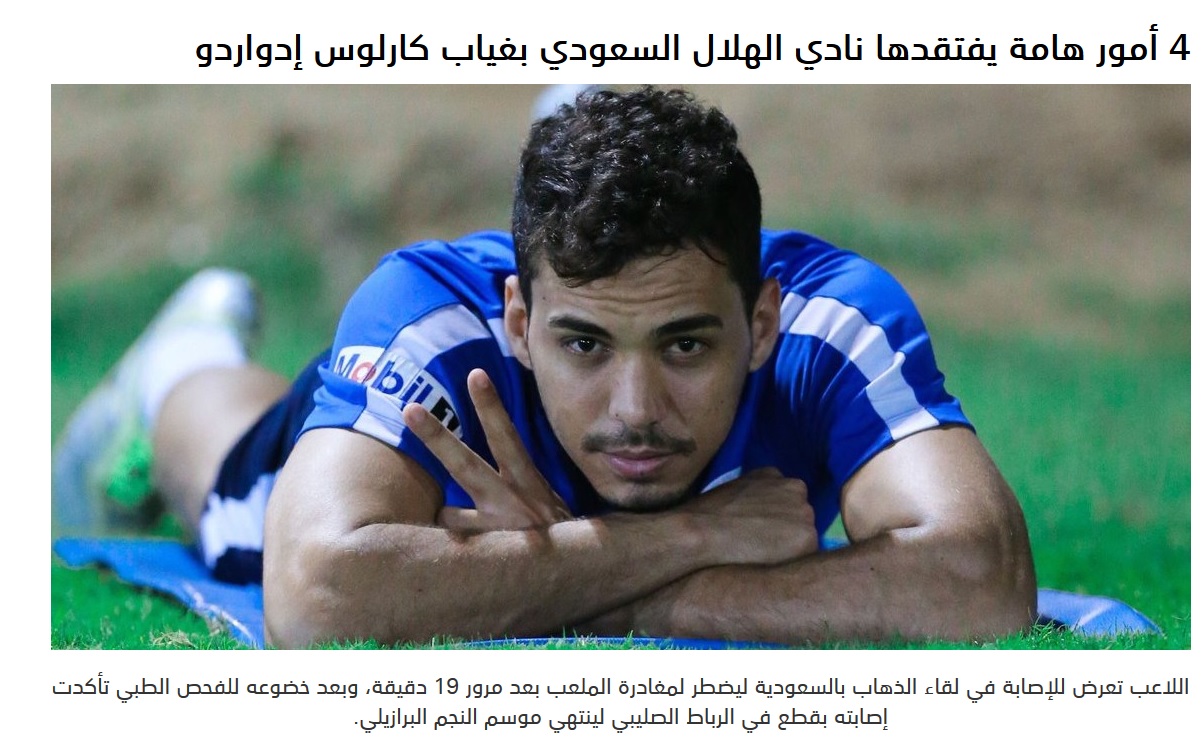 قاتل پرسپولیس 7 ماه خانه نشین شد قاتل پرسپولیس 7 ماه خانه نشین شد