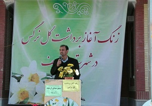 برگزاری جشنواره استانی گل نرگس در خوسف