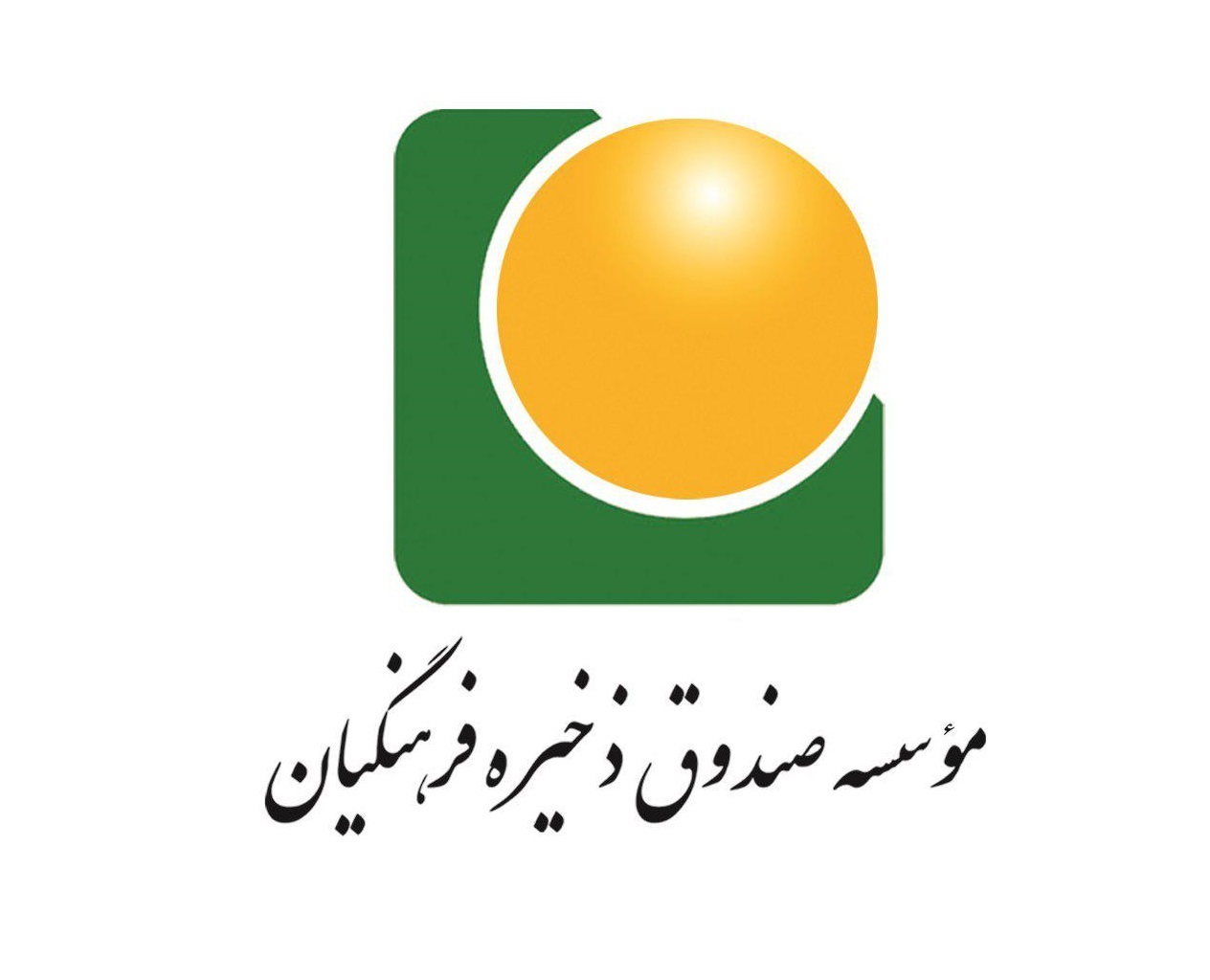 بررسی گزارش نهایی تحقیق و تفحص از صندوق ذخیره فرهنگیان در جلسه کمیسیون آموزش