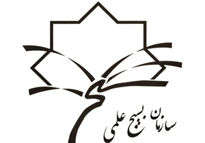 راه اندازی قرارگاه جهاد علمی در لرستان