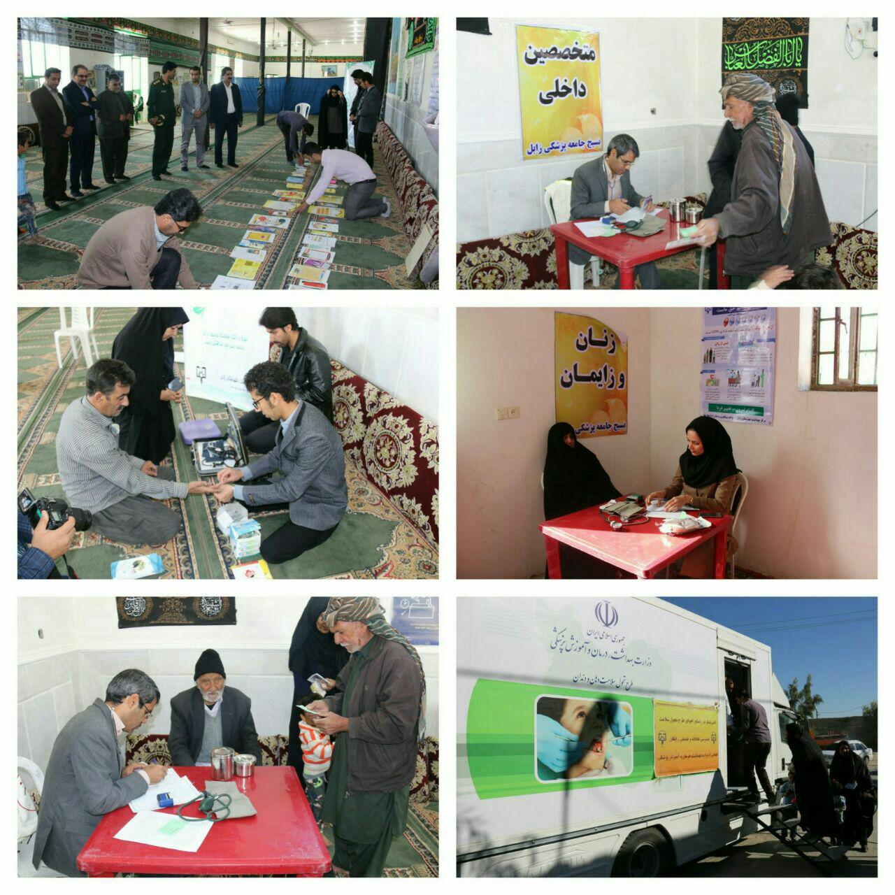 ویزیت رایگان ۴۳۱ نفر در زابل